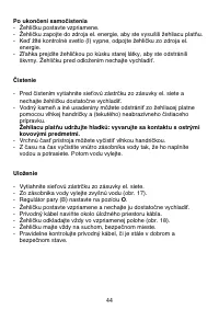 Страница 44