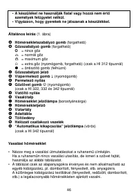 Страница 46