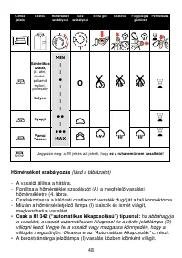 Страница 48
