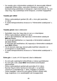 Страница 49