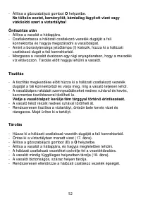Страница 52