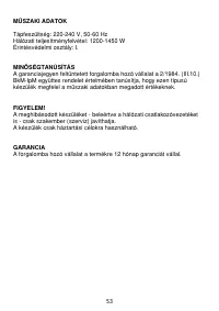 Страница 53