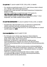 Страница 59