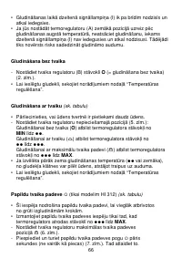 Страница 66
