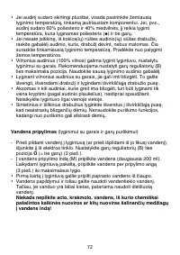 Страница 72