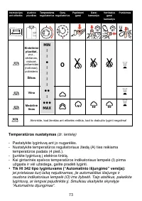Страница 73