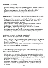 Страница 75