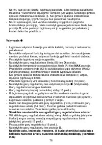 Страница 76