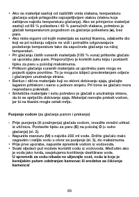 Страница 89