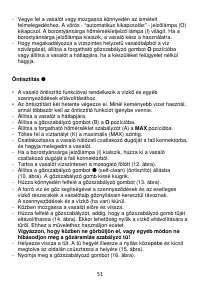 Страница 51