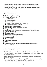 Страница 38
