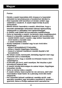 Страница 45