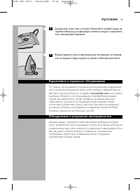 Страница 37