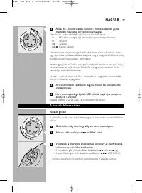 Страница 49