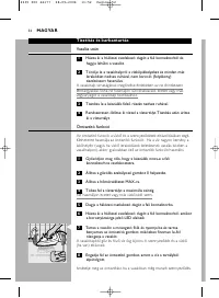 Страница 52