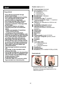 Страница 43