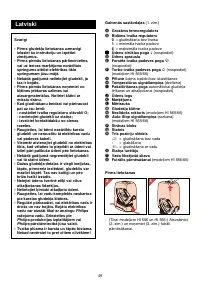 Страница 49