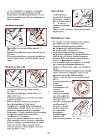 Страница 52