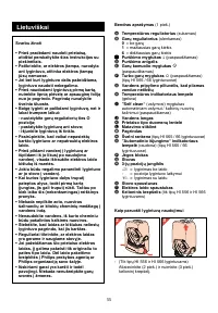 Страница 55