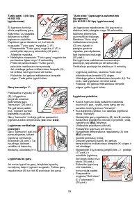 Страница 59