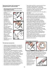 Страница 63