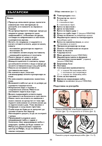 Страница 86