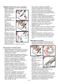 Страница 88