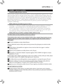 Страница 49