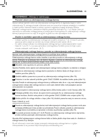 Страница 81