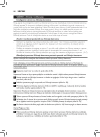 Страница 86