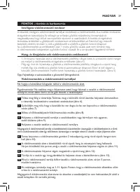 Страница 37