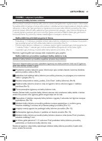 Страница 47