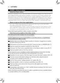 Страница 52
