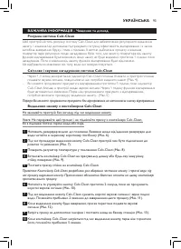 Страница 91