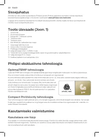 Страница 18