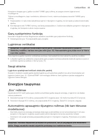 Страница 41