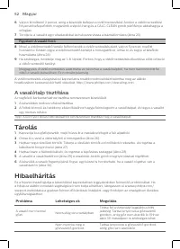 Страница 50