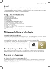 Страница 67