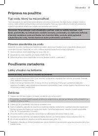 Страница 75