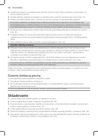 Страница 78