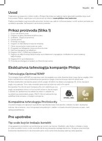 Страница 81