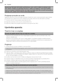 Страница 82
