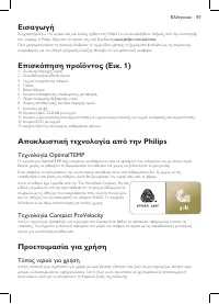 Страница 95