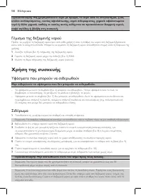Страница 96