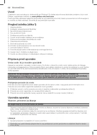 Страница 58