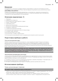 Страница 77