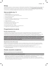 Страница 43