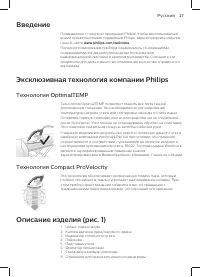 Страница 25