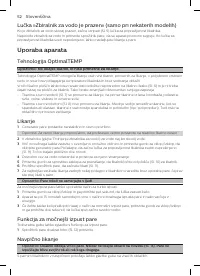 Страница 50