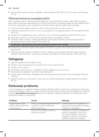 Страница 62